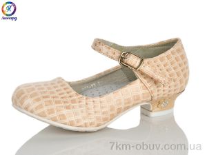 купить оптом Леопард 26-23