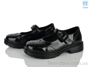 купить Kulada-UCSS-MD H514-2 оптом