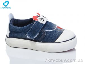 купить оптом Comfort-baby 61-010 синій