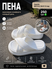 купить Pet B5119-2 оптом