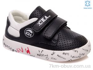 купить Prime-Opt Weestep R913253153 DB-WS оптом