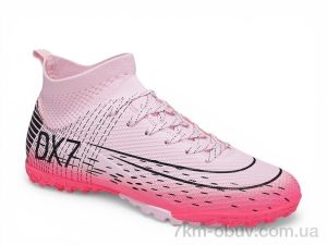 купить Veer-Demax 2 D2340-25S оптом