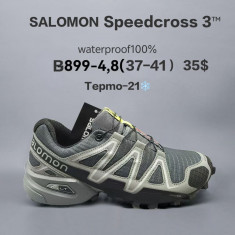 купить Chok B899-4 оптом