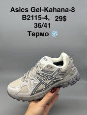 купить Supo(BRAND) B2115-4 оптом