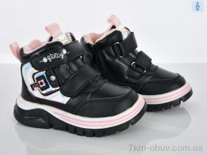 купить оптом Xifa kids 6970-6
