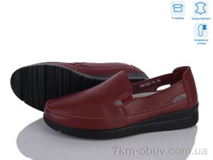 купить Мир 4473-BB0042-10 оптом