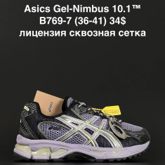 купить ALASKA B769-7 оптом