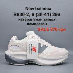 купить Pet B830-2 оптом
