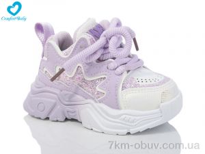 купить Comfort-baby 223А фіолетовий (21-25) оптом