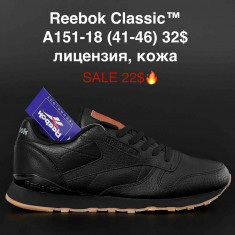 купить Fed A151-18 оптом