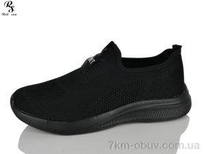 купить Red Sun FB22 оптом