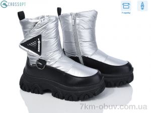 купить CROSSOPT TJ1014P-1 silver оптом