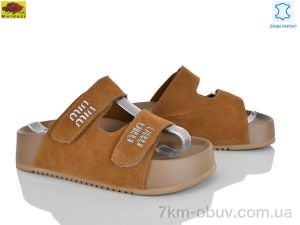 купить Mei De Li D86-5 оптом