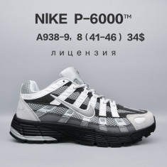 купить Chok A938-9 оптом