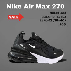 купить SportLine B270-12 оптом