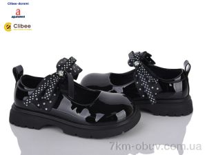купить Clibee-Doremi A62137 black оптом