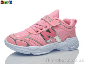 купить оптом Sharif 1130-1 (31-35)