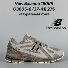 купить Fed G3605-8 оптом