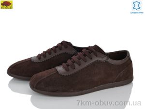 купить Mei De Li H0402-3 оптом