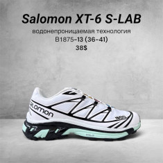 купить SportLine B1875-13 оптом