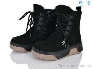купить Poni kids 6337-2A оптом