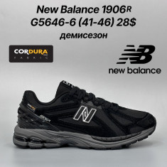 купить Classica G5646-6 оптом