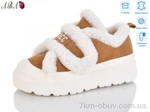купить Aba 8ABA15-12 оптом