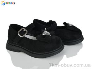 купить Bessky-Kellaifeng BD5271-6A оптом