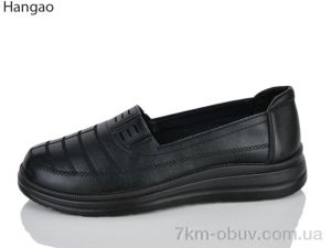 купить LR.Brother 92601-1 оптом