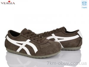 купить Veagia-ADA 10090-3 оптом