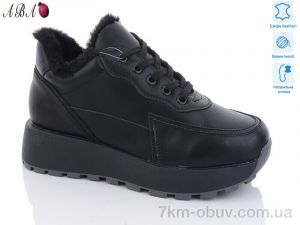 купить Aba E3ABA1-5 оптом