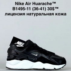 купить Baas B1495-11 оптом
