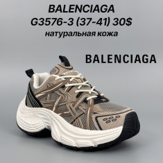 купить Classica G3576-3 оптом