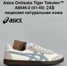 купить VAN A8546-2 оптом