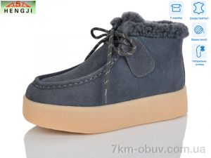 купить HENGJI-ELENA 635-9 оптом