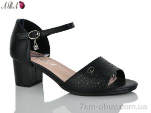 купить оптом Aba BR705-21-3