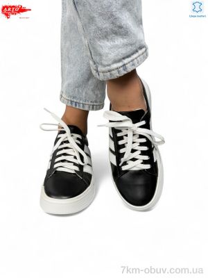 купить ARTO 210 чорний к. оптом