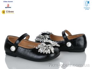 купить Clibee-Doremi A62000 black оптом