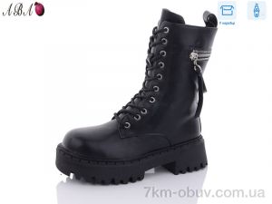 купить Aba Y129 оптом