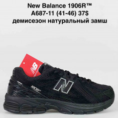 купить Baas  A687-11 оптом