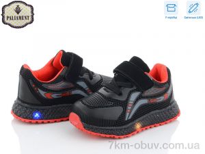 купить PALIAMENT SP232-4 LED оптом