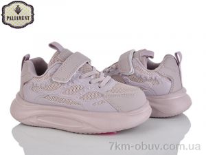 купить PALIAMENT E12-3Q оптом