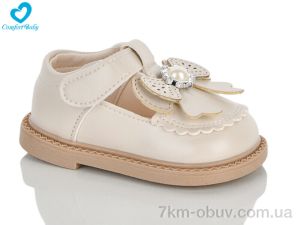 купить Comfort-baby 8011 бежевий оптом