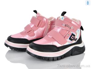 купить Xifa kids 6971-1 оптом