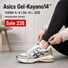 купить Fed A12588-9 оптом