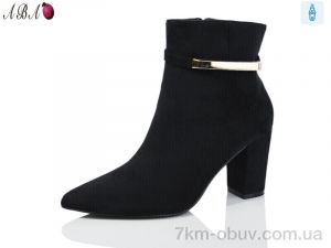 купить оптом Aba QQ39-1