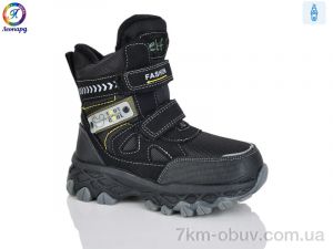 купить оптом Леопард M28