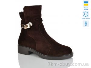 купить Sali 81 шоколад. з. зима оптом