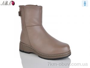 купить Aba 605-2 оптом