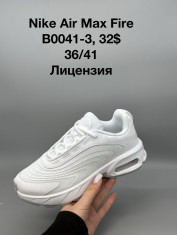 купить Fed B0041-3 оптом